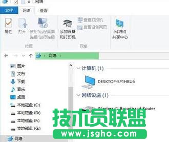 win10系统无法访问共享怎么办