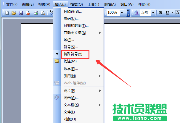 word2003文档中怎么插入平行符号