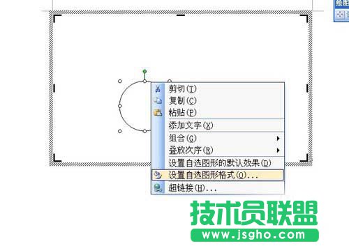 word文档中怎么画点