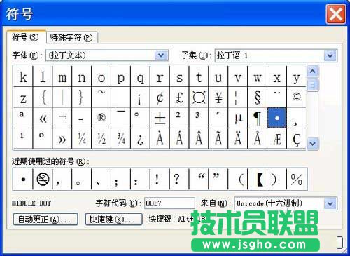 word文档中怎么画点