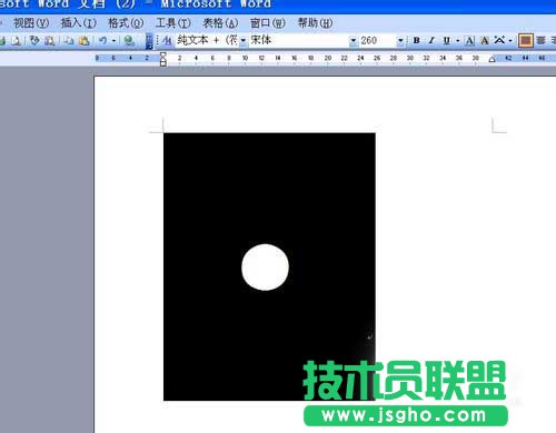 word文档中怎么画点