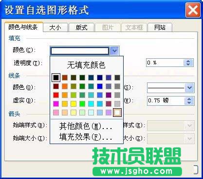 word文档中怎么画点