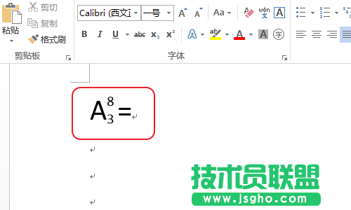 Word如何输入线性代数的排列组合符号