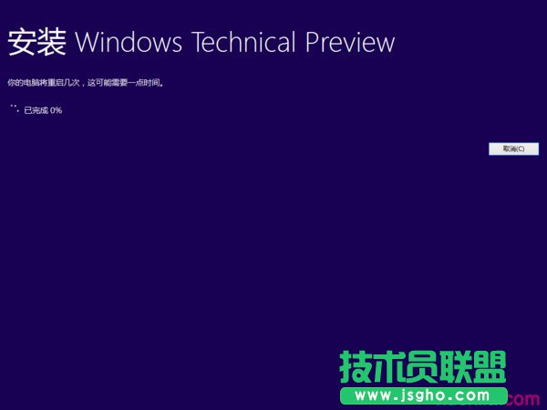 win10镜像文件如何安装