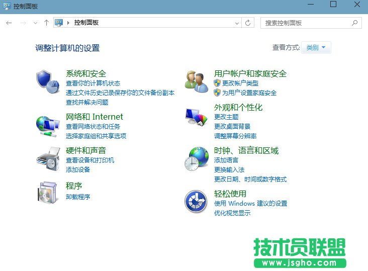 win10怎么开启休眠功能