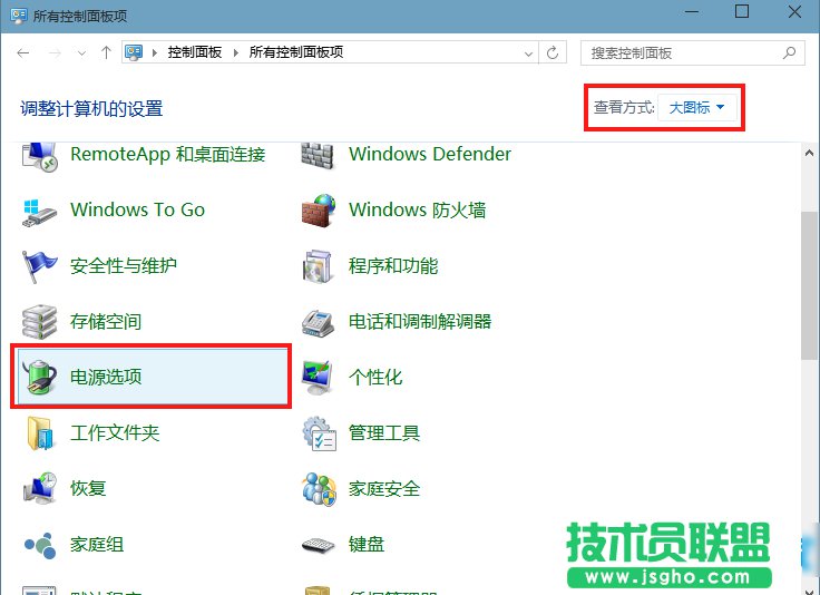 win10怎么开启休眠功能