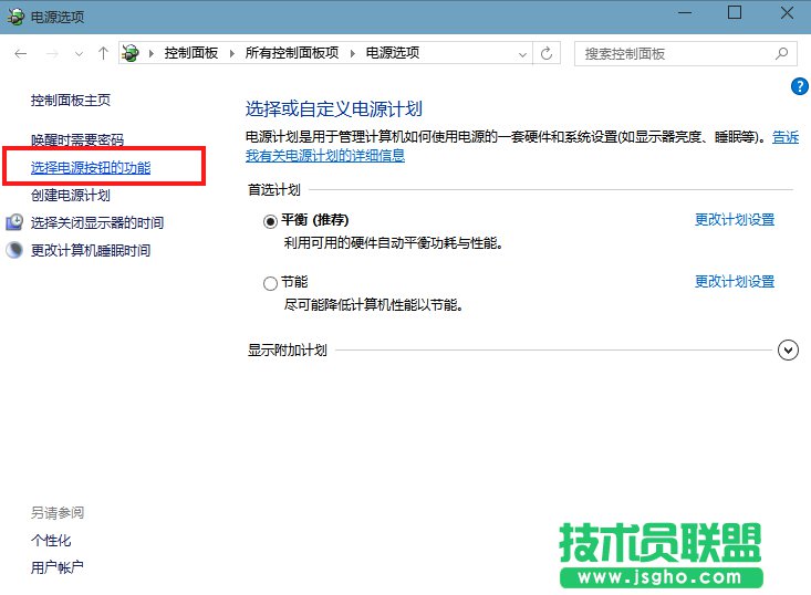 win10怎么开启休眠功能