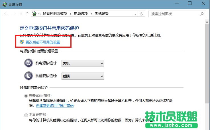 win10怎么开启休眠功能