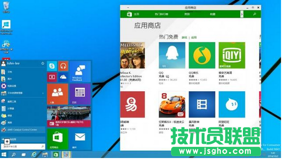 Win10系统使用评测 Win10系统和win7/8系统评比 系统之家