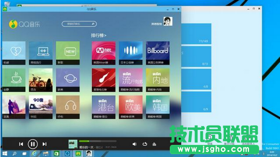 Win10系统使用评测 Win10系统和win7/8系统评比 系统之家