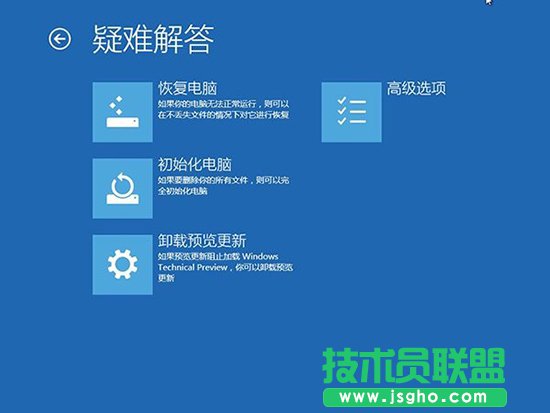 Win10系统恢复,系统之家,Win10系统