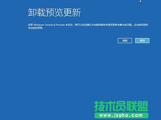 Win10系统恢复,系统之家,Win10系统