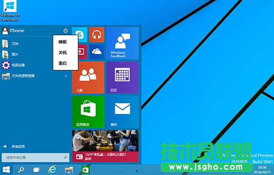 Win10系统恢复,系统之家,Win10系统