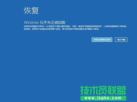 Win10系统恢复,系统之家,Win10系统