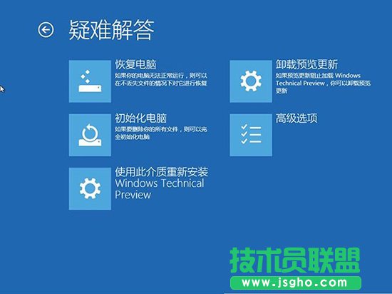 Win10系统恢复,系统之家,Win10系统