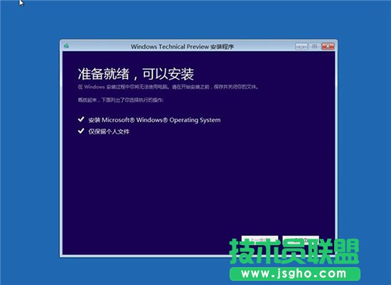 Win10系统恢复,系统之家,Win10系统