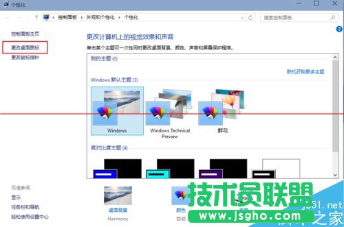 win10系统怎么设置外放音响和耳机同时响？