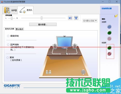 win10系统怎么设置外放音响和耳机同时响？