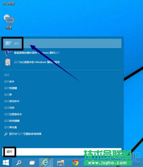 win10怎么设置登陆需要/取消登陆密码