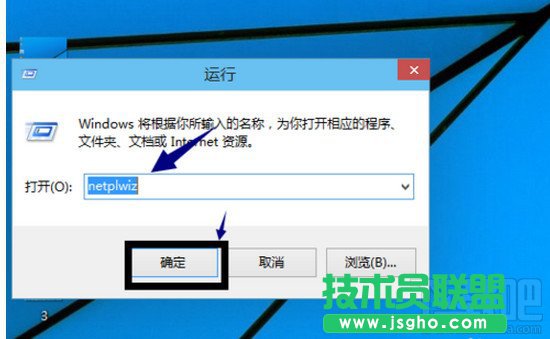 win10怎么设置登陆需要/取消登陆密码