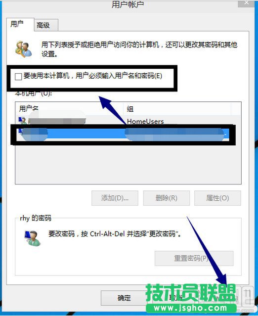 win10怎么设置登陆需要/取消登陆密码