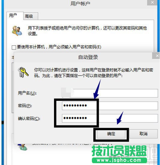 win10怎么设置登陆需要/取消登陆密码