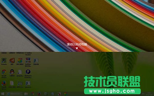 Win10关机快捷键,Win10关机,系统之家