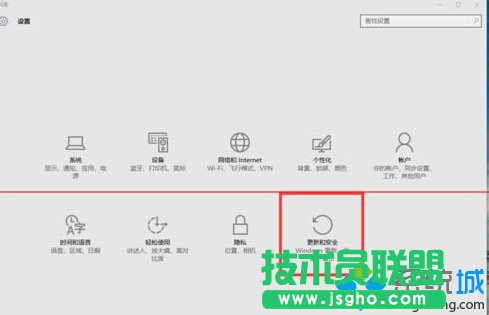升级windows10正式版后运行太卡重装系统步骤3