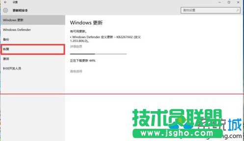 升级windows10正式版后运行太卡重装系统步骤4