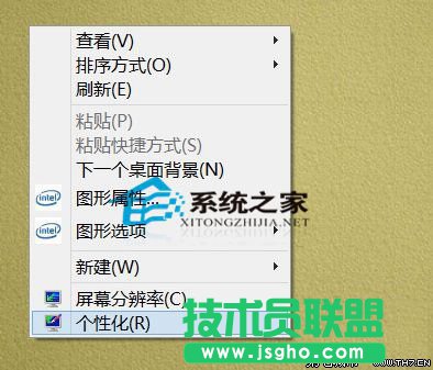 字体太小Win10下更改系统字体大小的方法