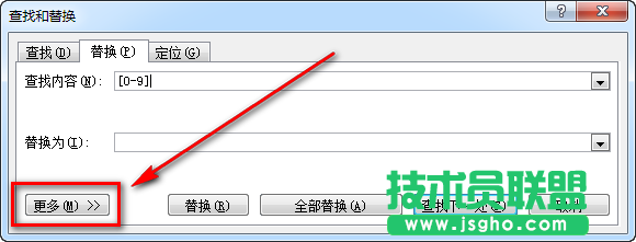 Word如何将文本中所有的数字都去掉