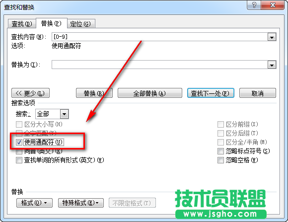 Word如何将文本中所有的数字都去掉