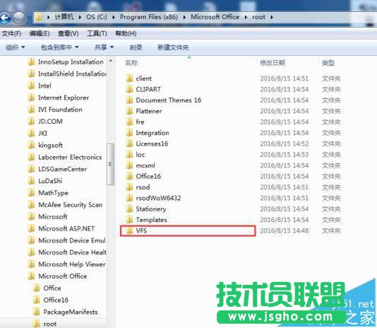 office2016中打开提示不能加载VBE6EXT.OLB怎么解决