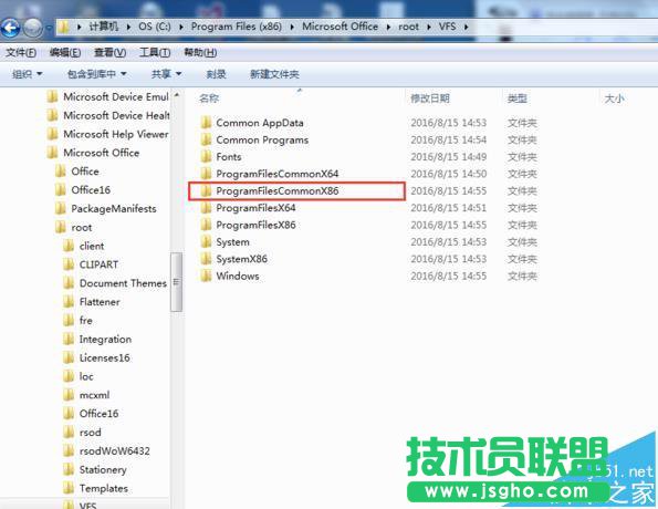 office2016中打开提示不能加载VBE6EXT.OLB怎么解决
