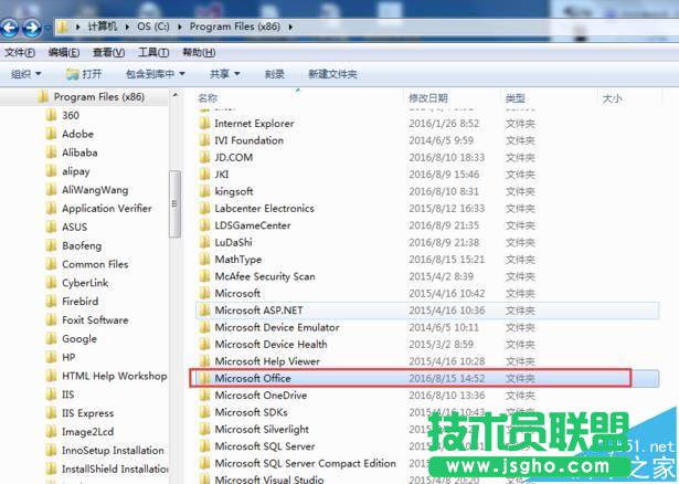 office2016中打开提示不能加载VBE6EXT.OLB怎么解决