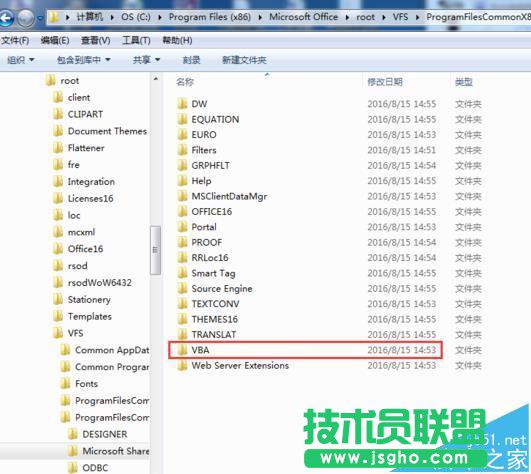 office2016中打开提示不能加载VBE6EXT.OLB怎么解决