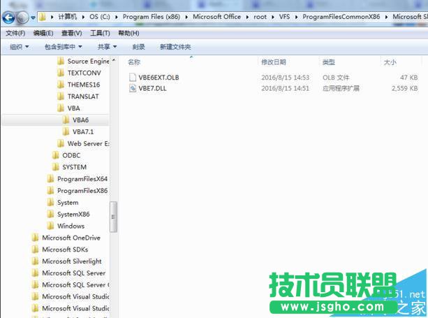 office2016中打开提示不能加载VBE6EXT.OLB怎么解决