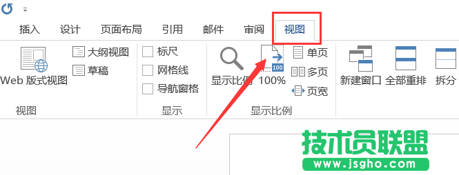 word如何对文档设置大纲