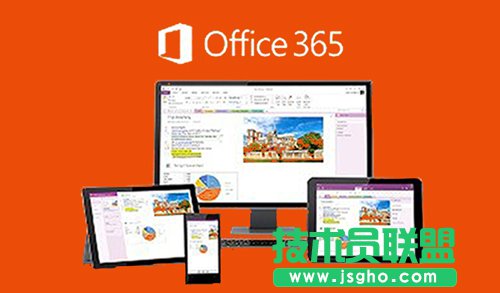 office 365多少钱？正版office365各版本价格对比