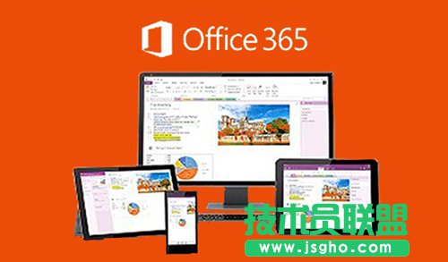 Office2016和Office365有什么区别？费用对比