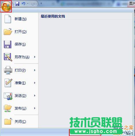 插入到word2007文档中的图片显示不出来怎么办