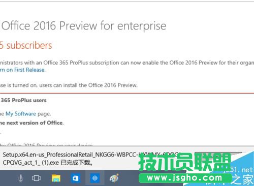 Office 2016公开预览版英文版如何下载安装