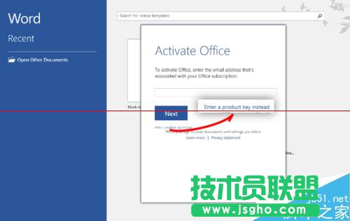 Office 2016公开预览版英文版如何下载安装