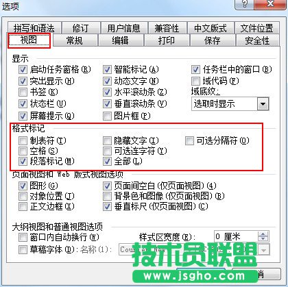 显示分隔符删除
