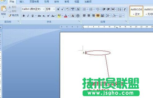 Word中添加箭头等框架流程符号