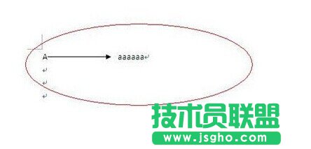 Word中添加箭头等框架流程符号