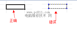 插入函数图标