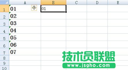 Excel怎么在数字前面加0g