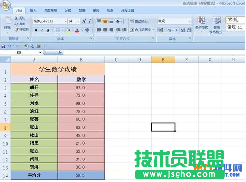 怎样在Excel成绩折线图中添加平均值线