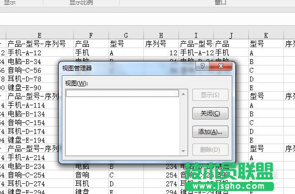 EXCEL2016如何添加多个视框图